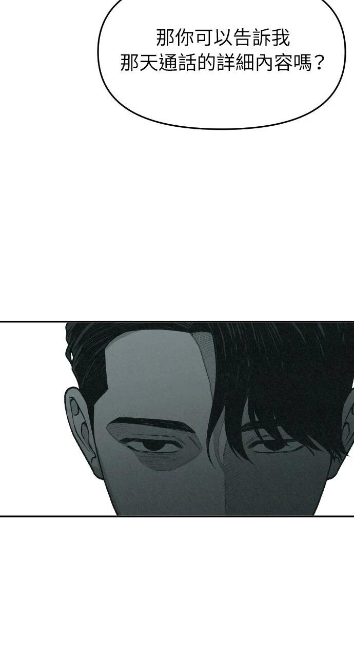 第3话41
