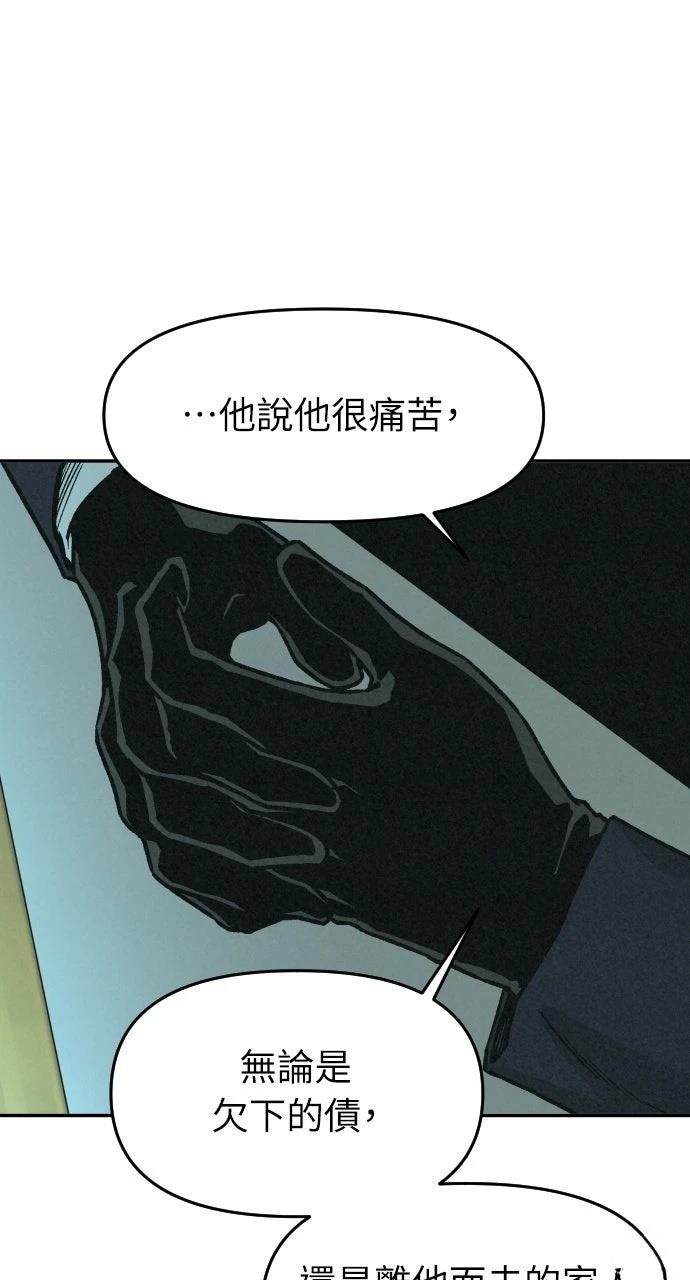 第3话42