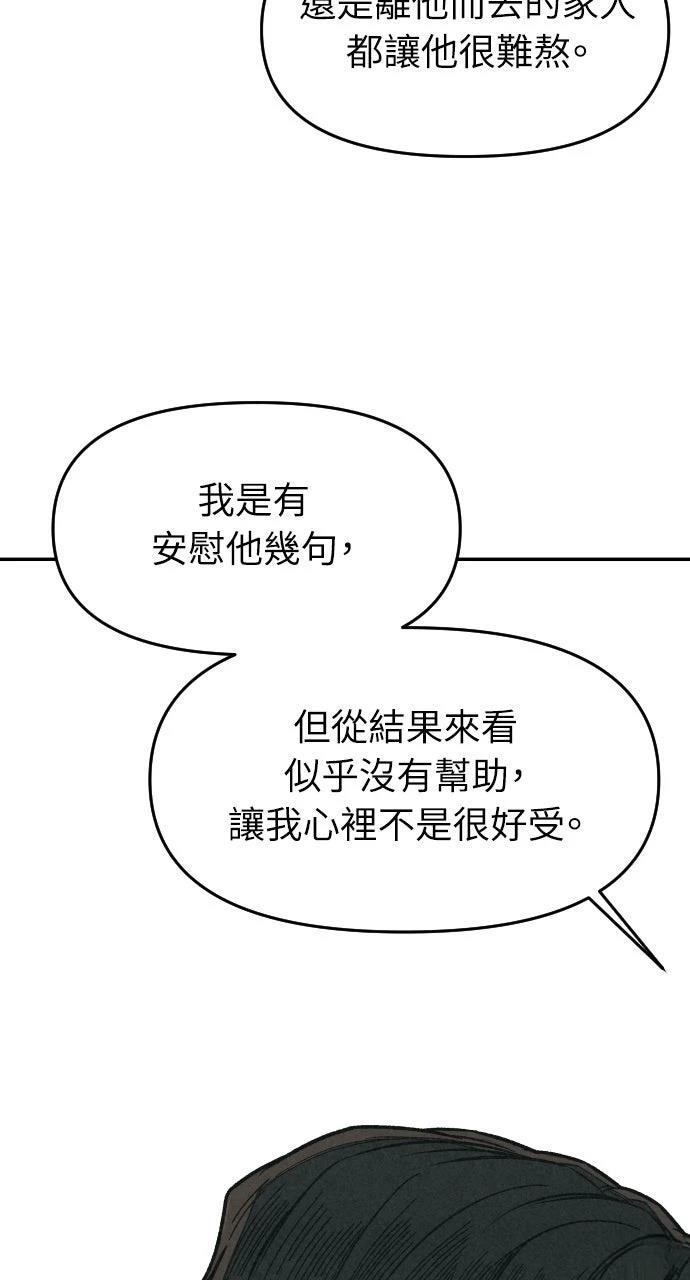 第3话43