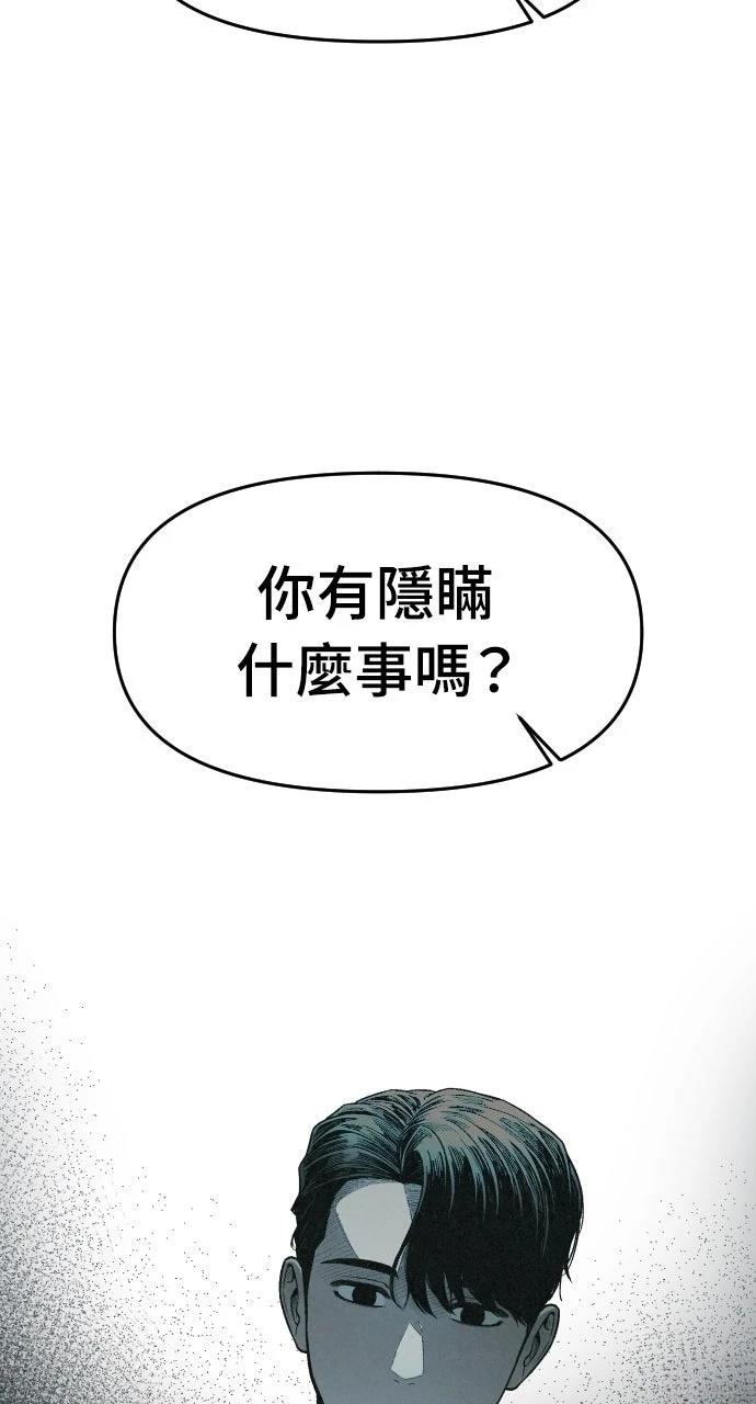 第3话45
