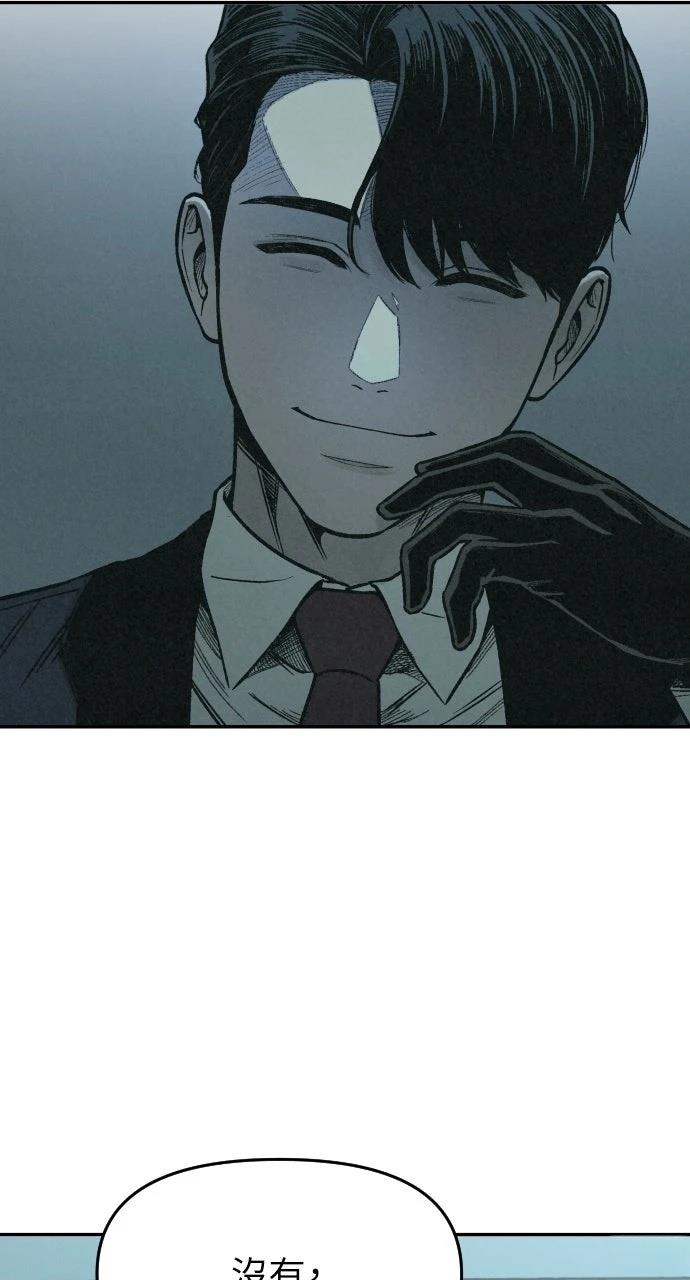 第3话47