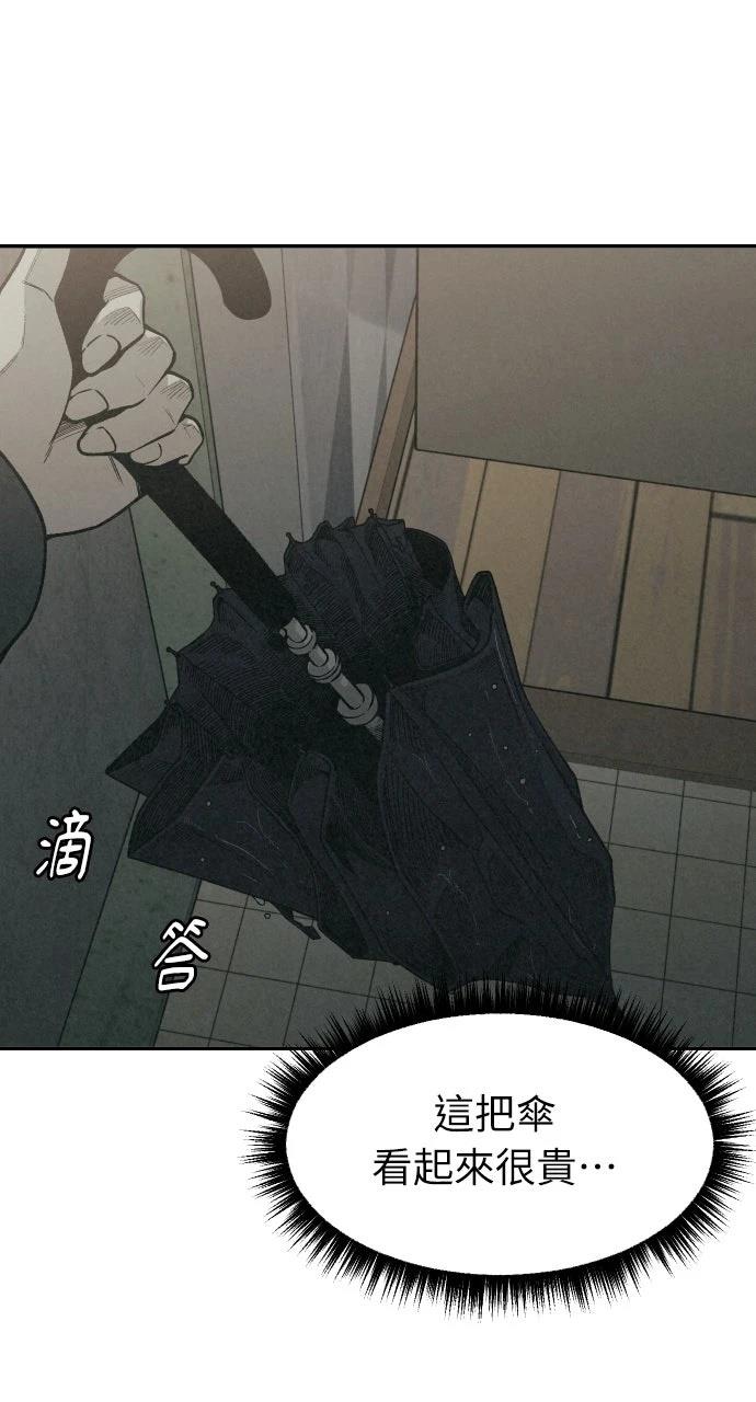 第3话5