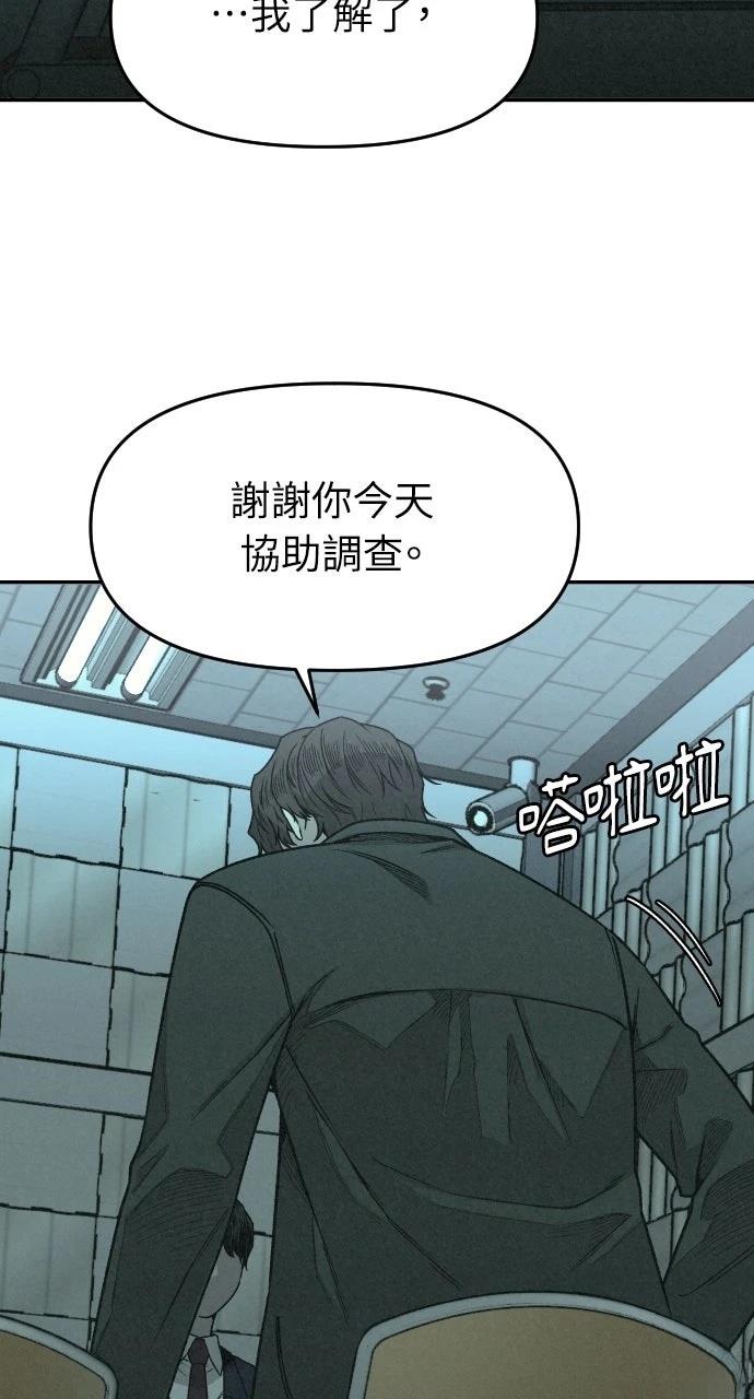第3话50