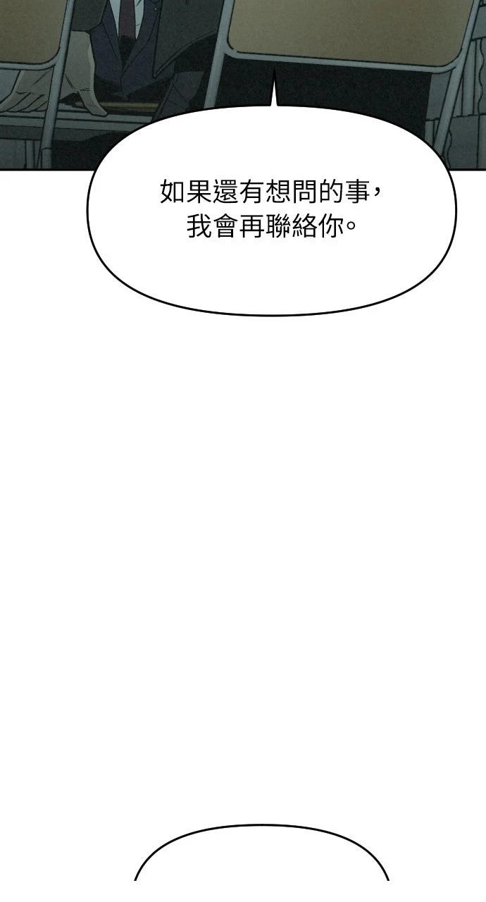 第3话51