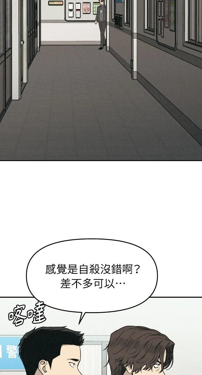 第3话55