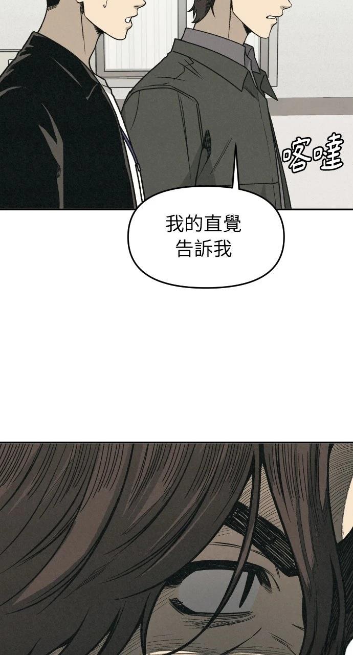 第3话56