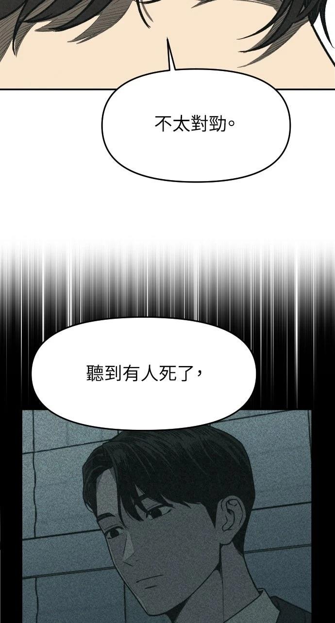 第3话57