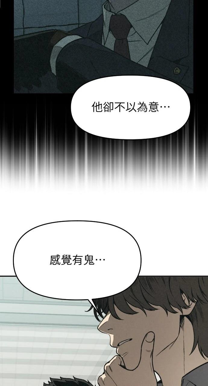 第3话58