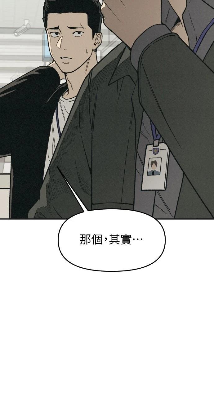 第3话59