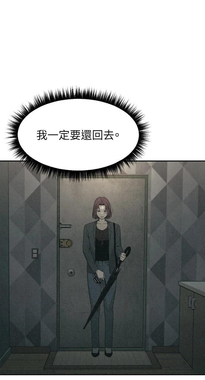 第3话6