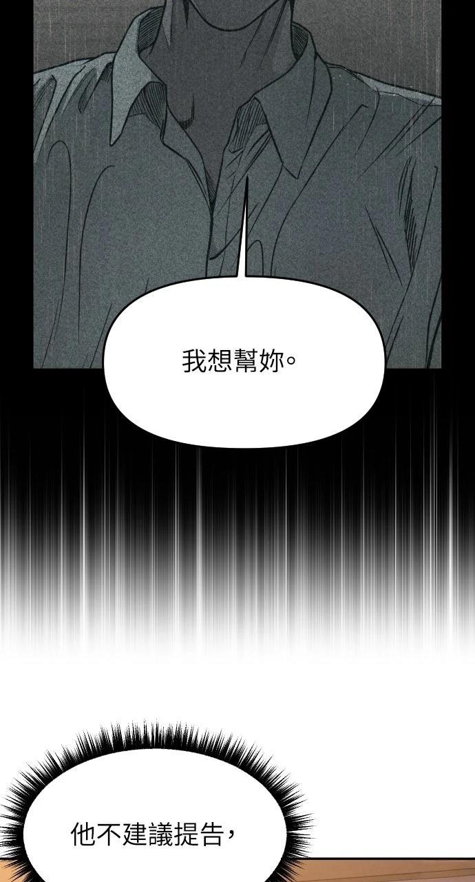 第3话67