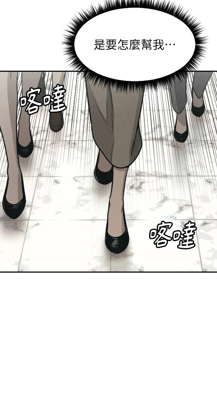 第3话69