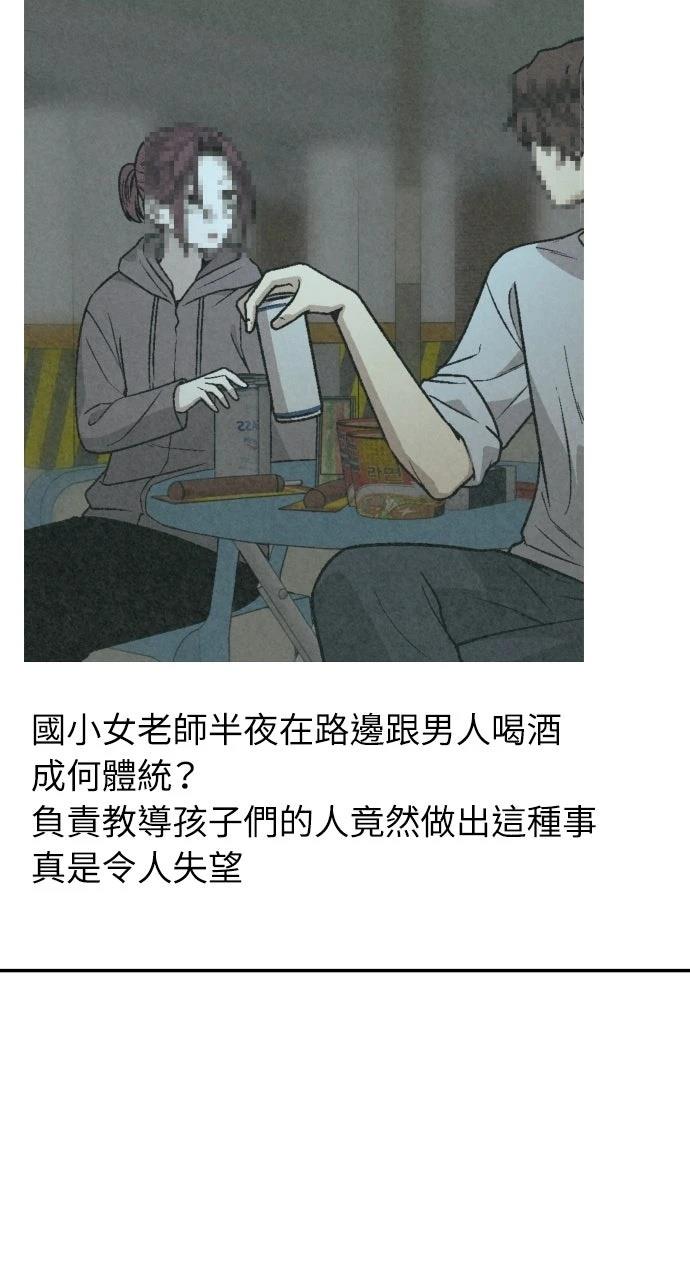 第3话75