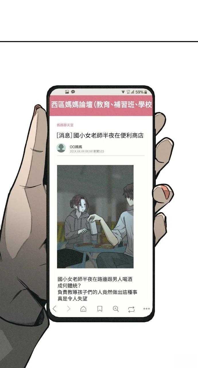 第3话76