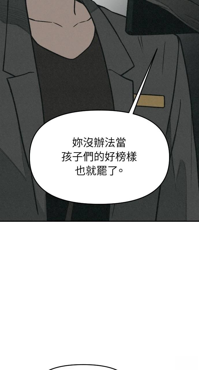 第3话78