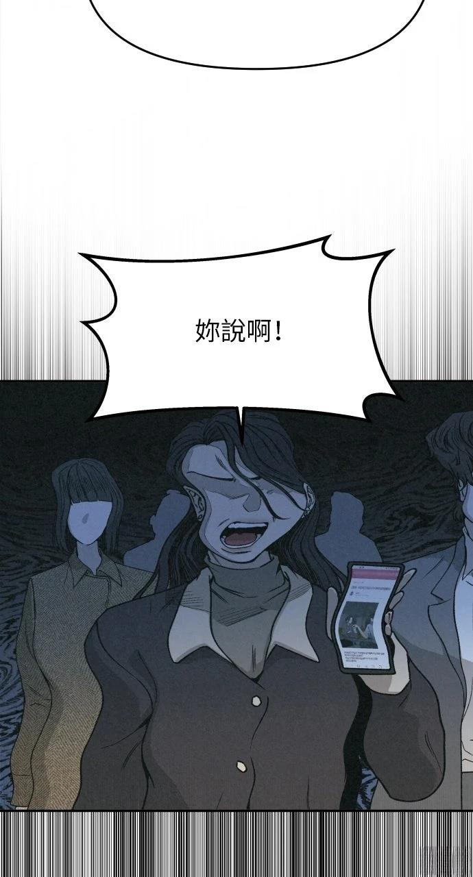 第3话80