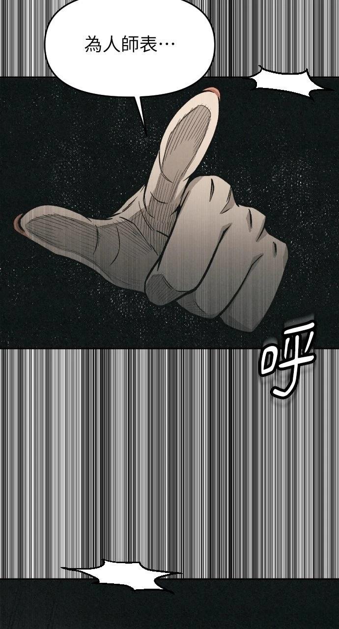 第3话82