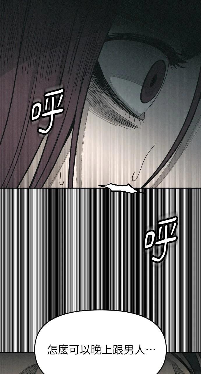 第3话83