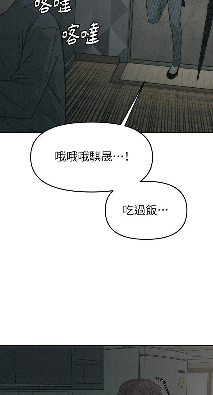 第3话9