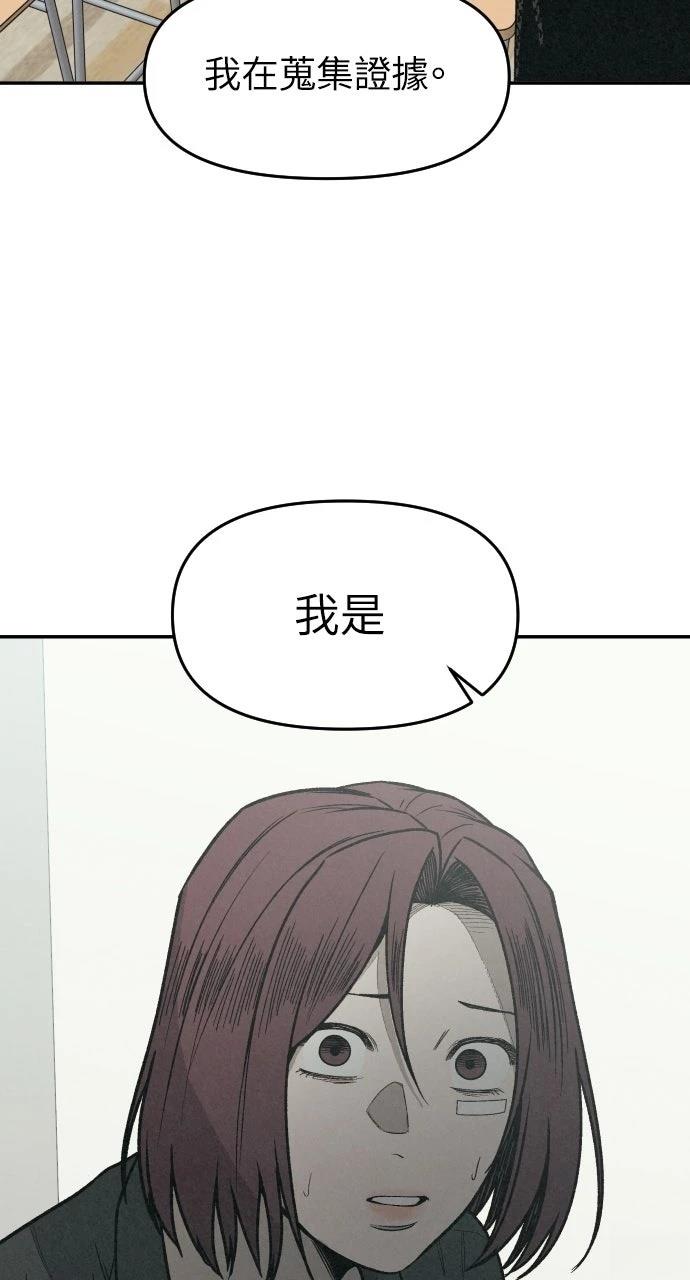 第3话94