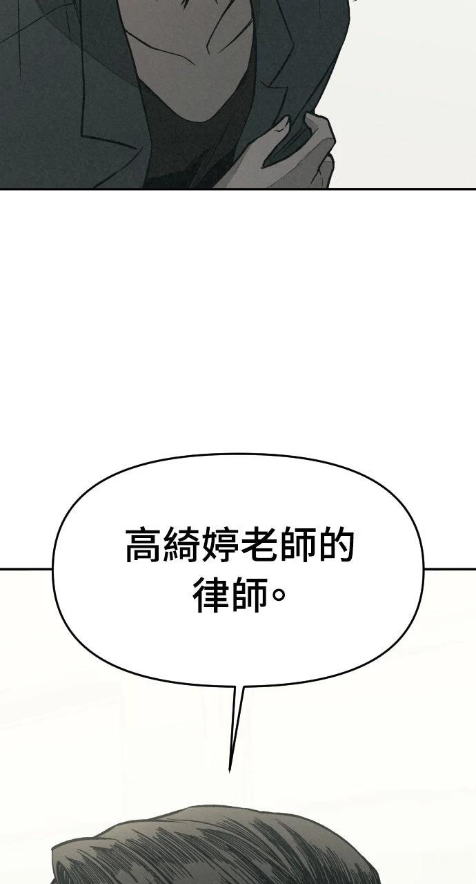 第3话95
