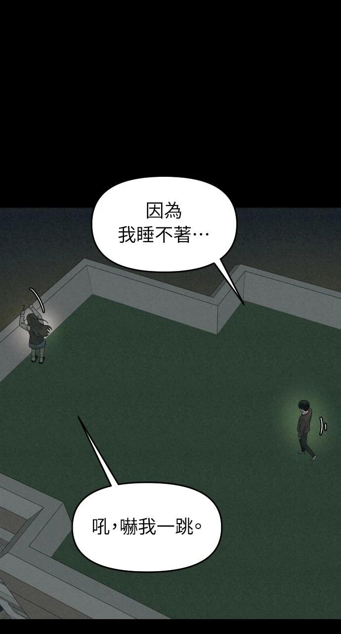 第4话103