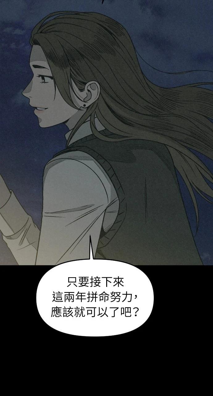 第4话108