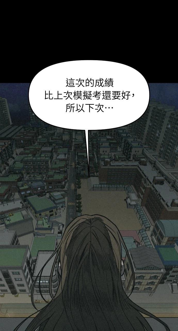第4话111