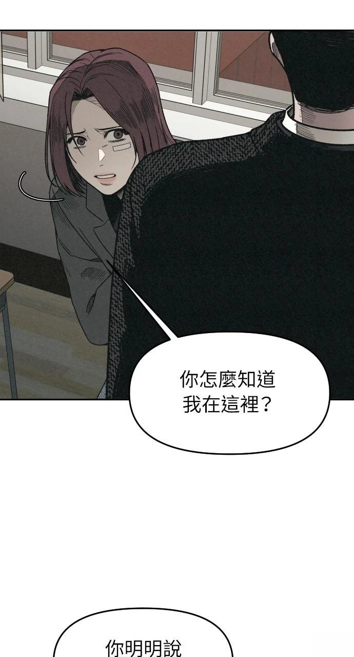 第4话12