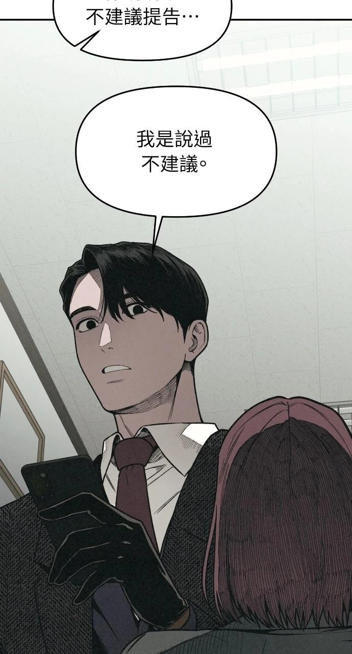 第4话13