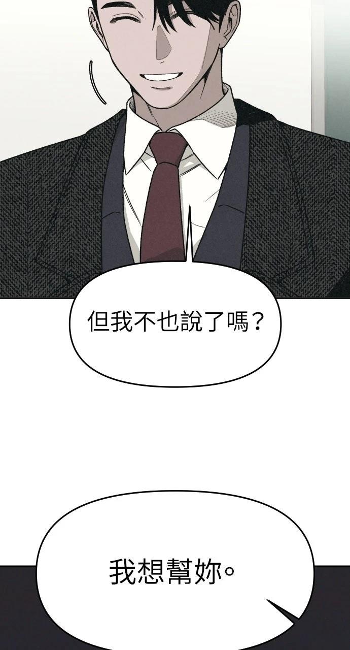 第4话15