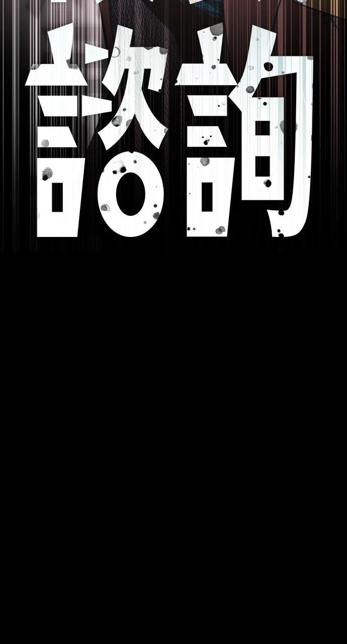 第4话17