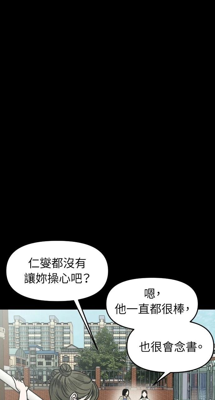 第4话23