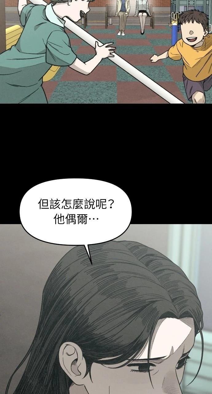 第4话24