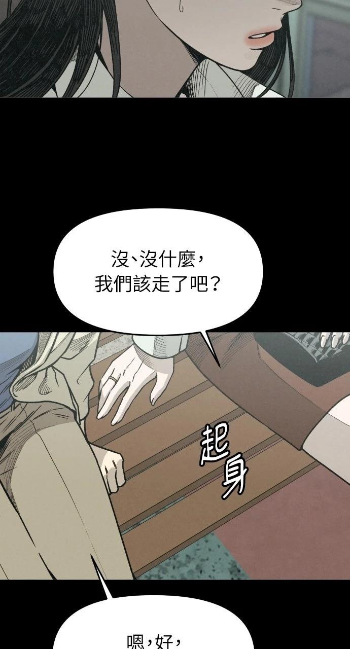 第4话25