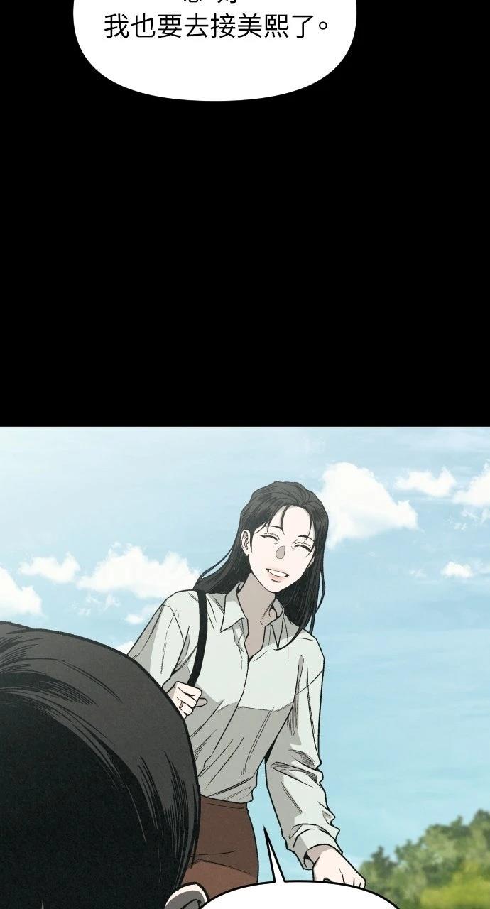 第4话26