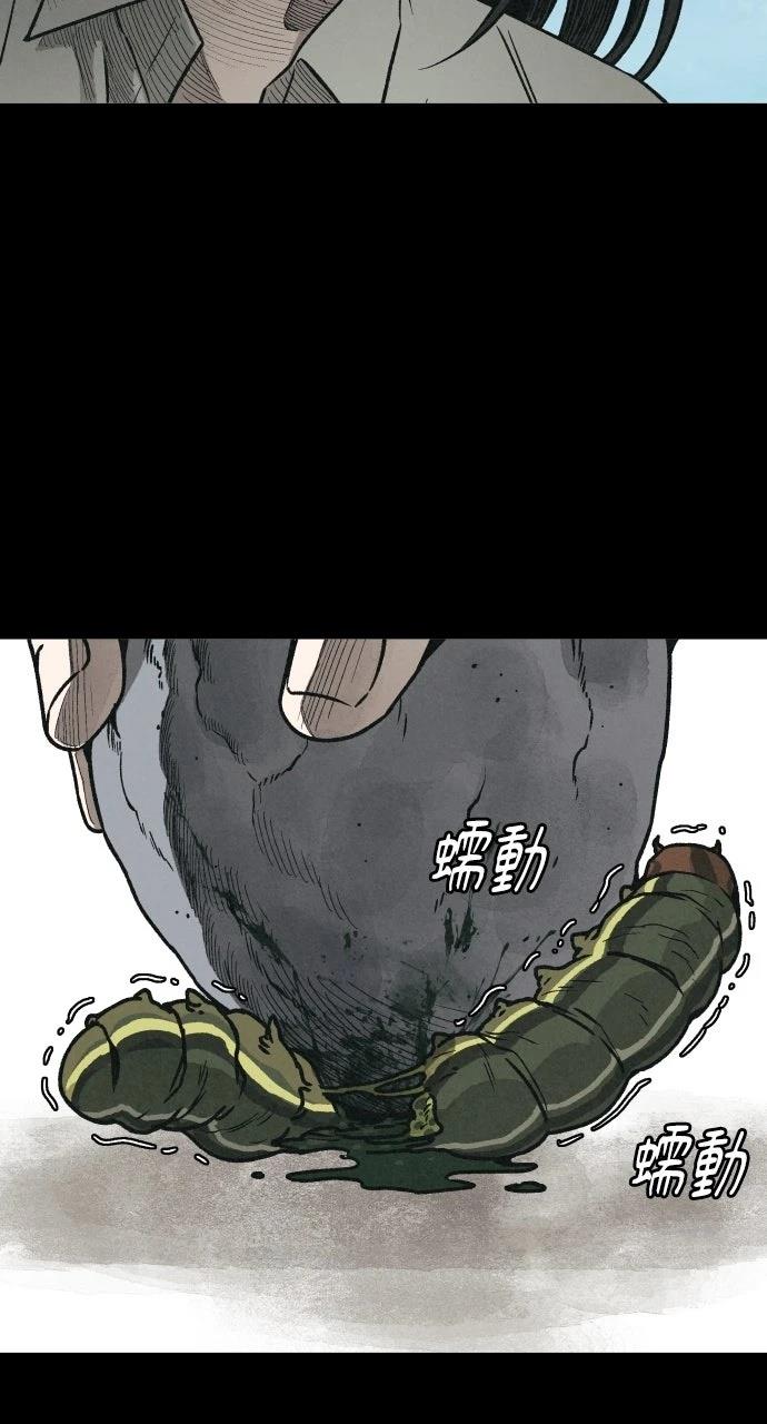第4话28