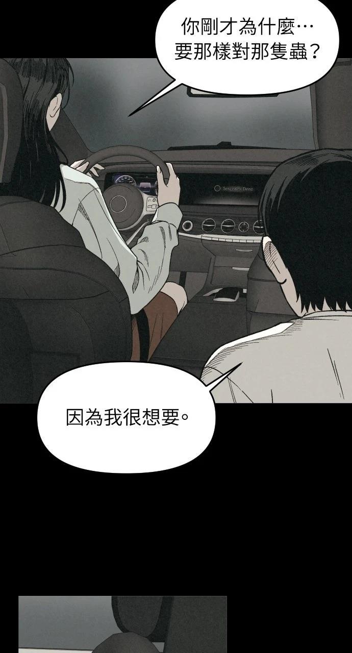 第4话36