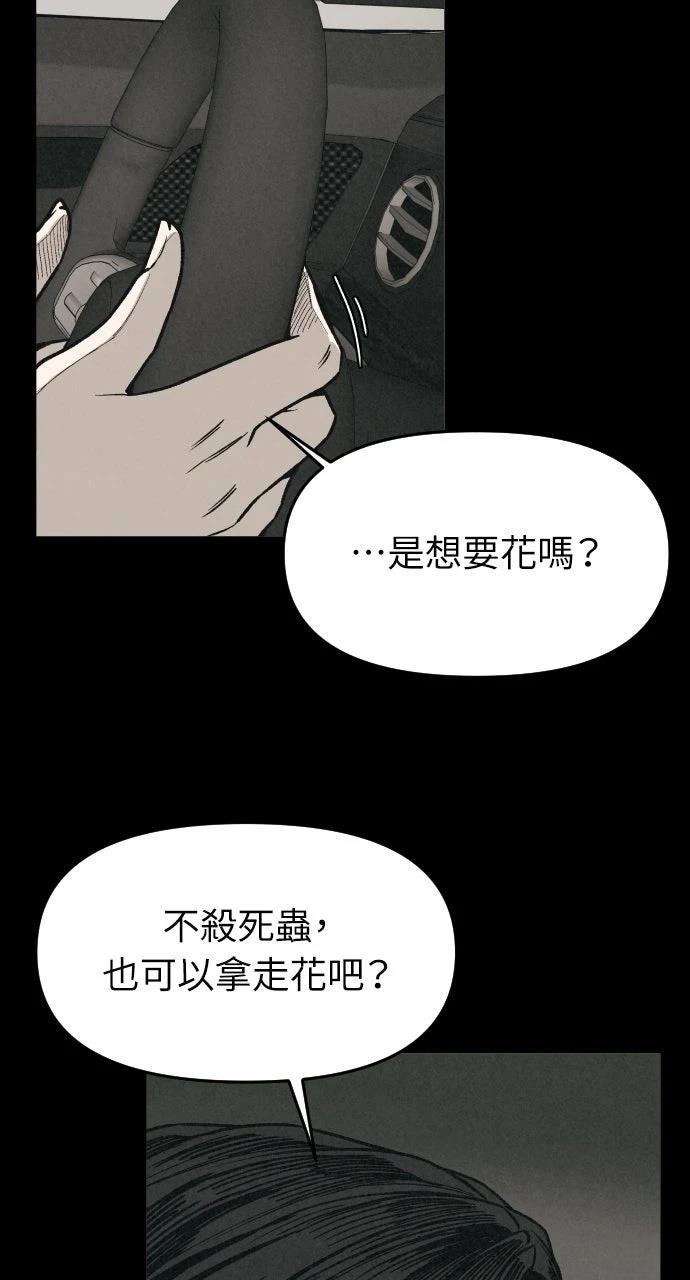 第4话37