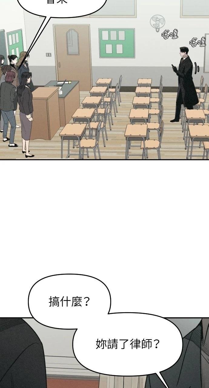 第4话4