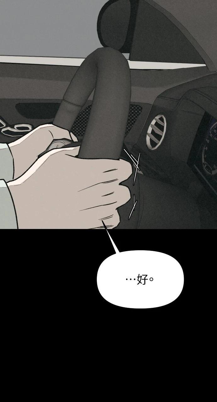 第4话41
