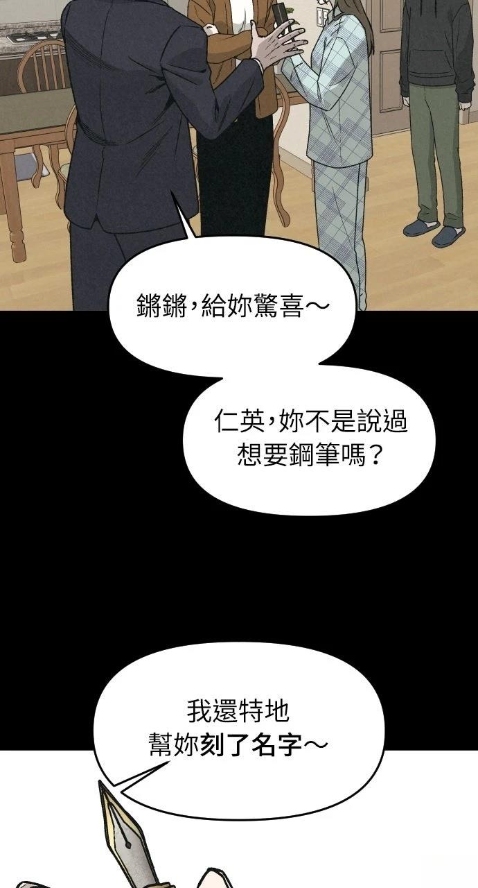 第4话44