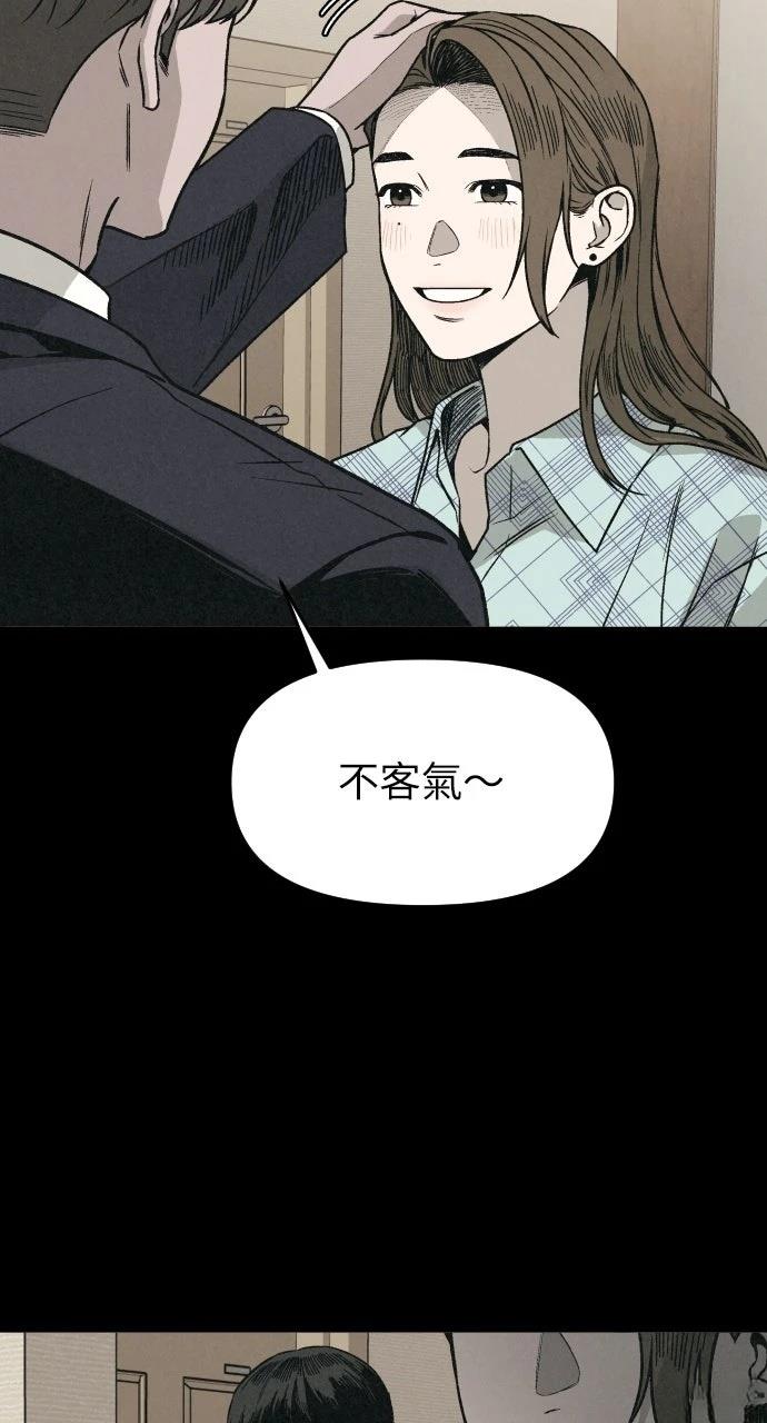 第4话46
