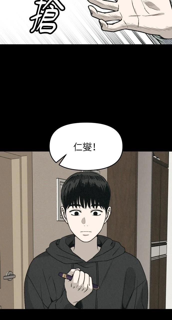 第4话48