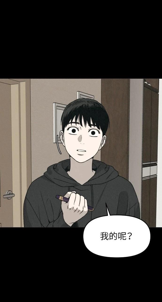 第4话49
