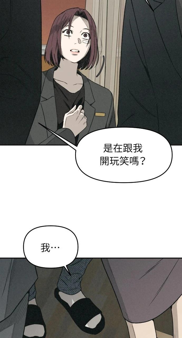 第4话5