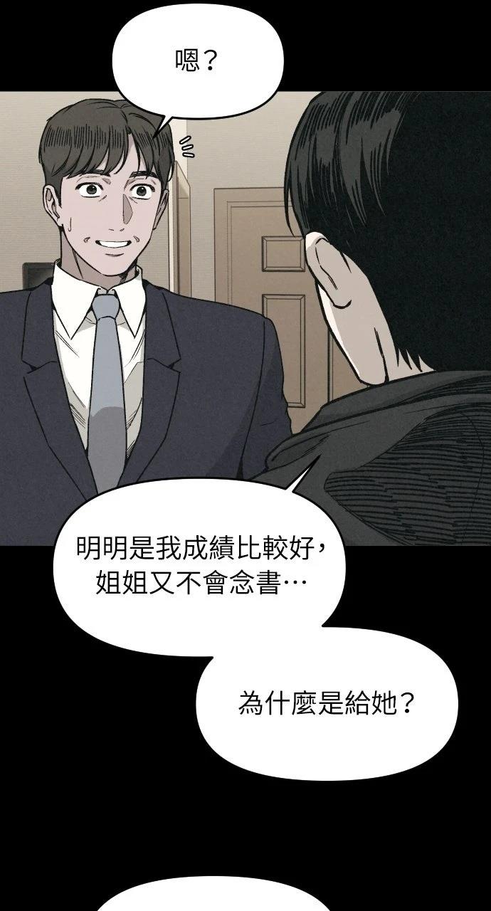 第4话50