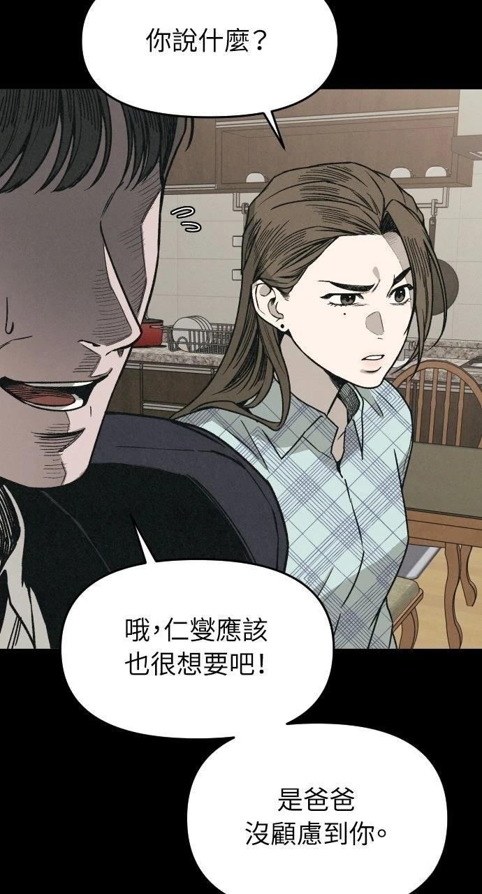 第4话51