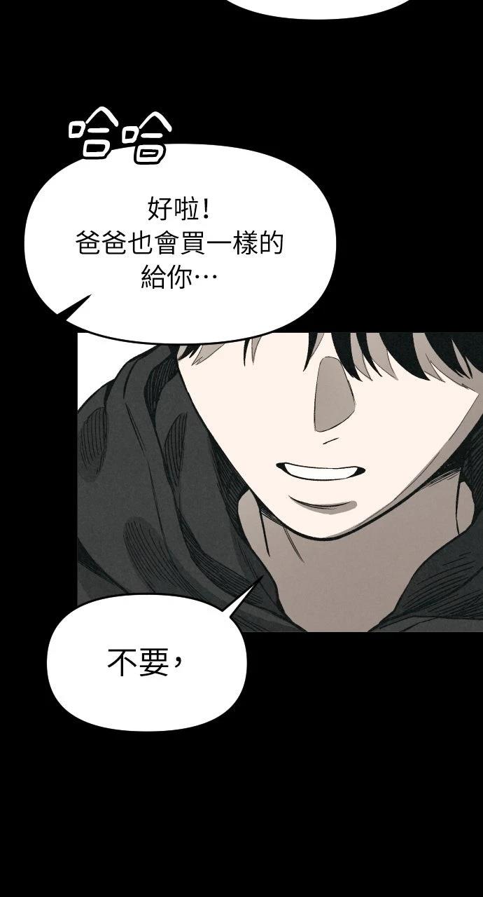 第4话52
