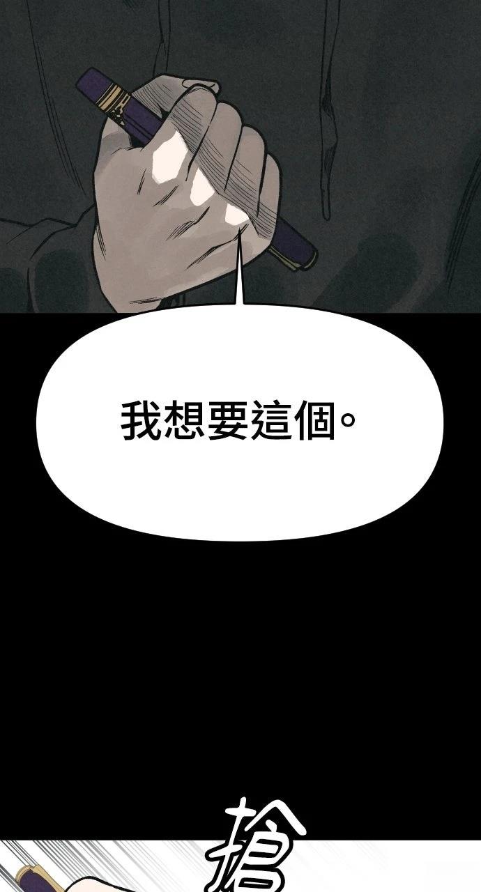 第4话54